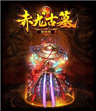 时装天龙八部私服